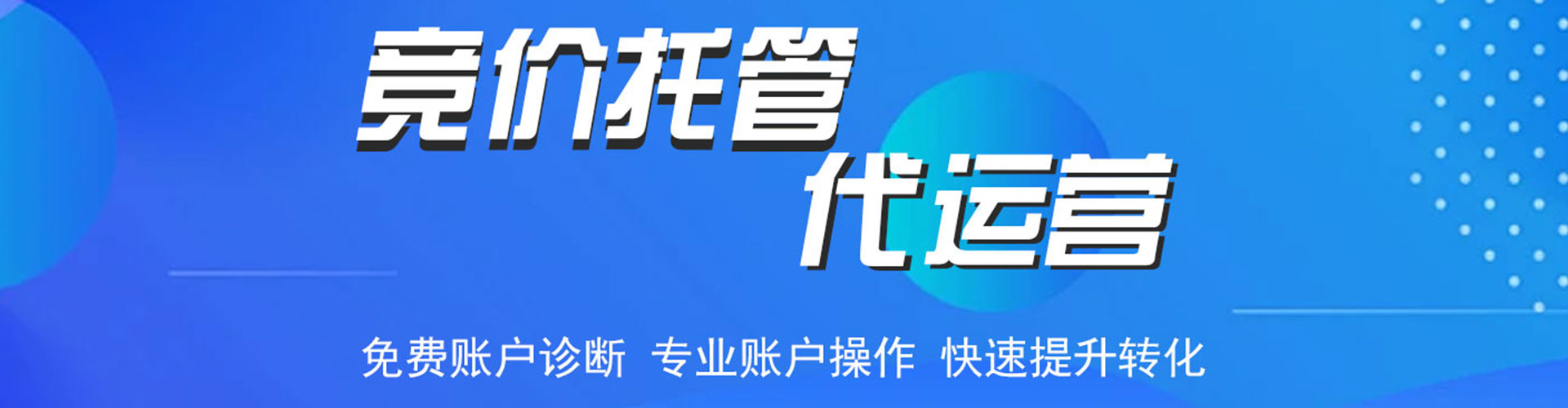 铁门关百度推广价格