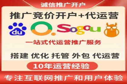 案例解读：百度竞价推广运营助力中小企业快速崛起